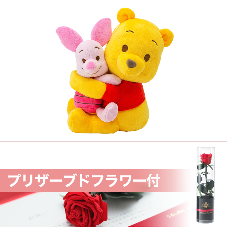 くまのプーさん いつも一緒 プリザーブドフラワー付き 祝電 電報申込サイトd Mail Ntt東日本 くまのプーさん いつも一緒 プリザーブドフラワー付き 祝電 電報申込サイトd Mail Ntt東日本