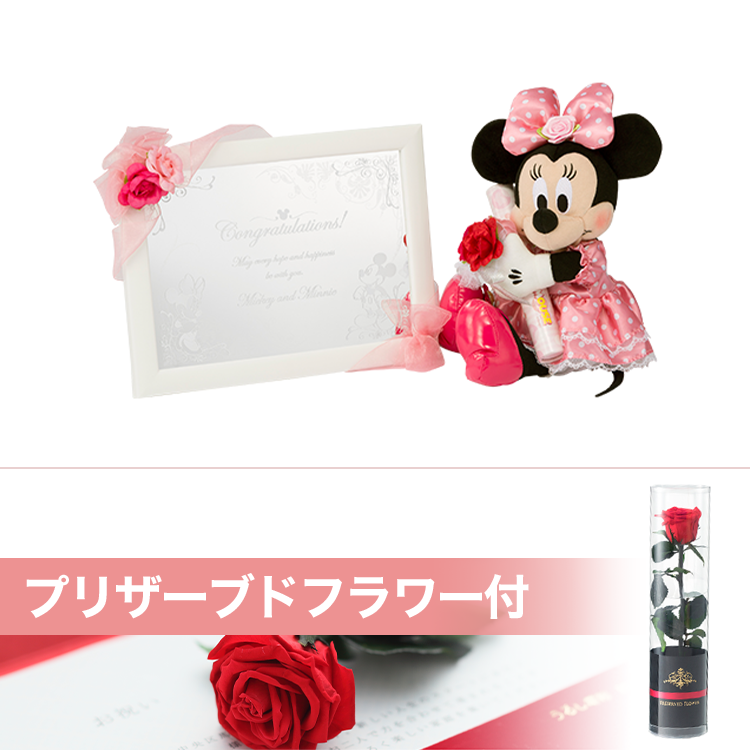 ミニーマウス ブーケ コングラチュレーションボード プリザーブドフラワー付き 祝電 電報申込サイトd Mail Ntt東日本
