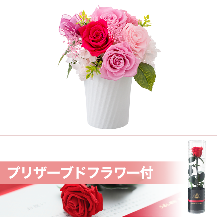 プリザーブドフラワー スウィートフラワー プリザーブドフラワー付き 