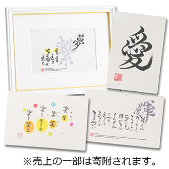 祝電 お祝い台紙一覧 祝電 電報申込サイトd Mail Ntt東日本