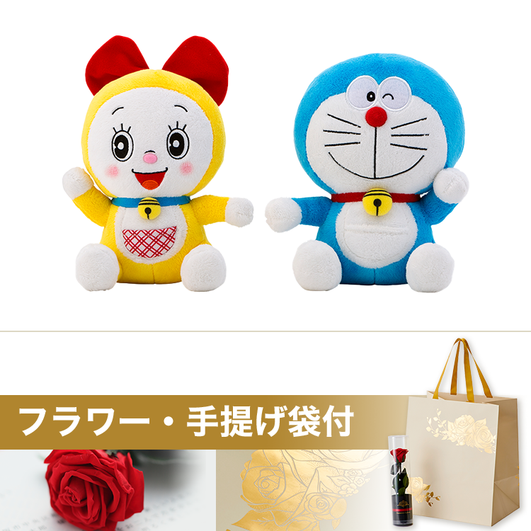ドラえもん ドラミちゃんとなかよし プリザーブドフラワー オリジナル箔押し手提げ袋付き 祝電 電報申込サイトd Mail Ntt東日本
