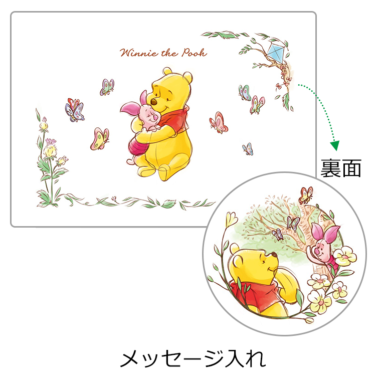 くまのプーさん いつも一緒 プリザーブドフラワー オリジナル箔押し手提げ袋付き 祝電 電報申込サイトd Mail Ntt東日本