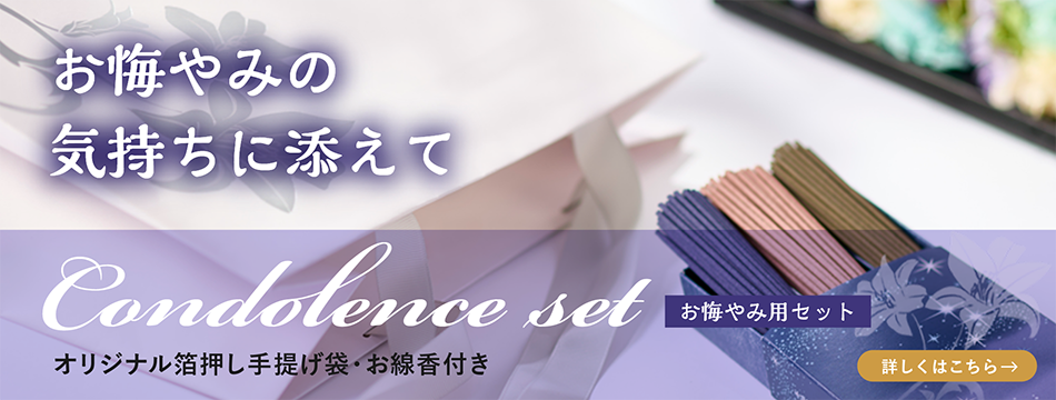 �����̑z���ɋF��̍����Y����