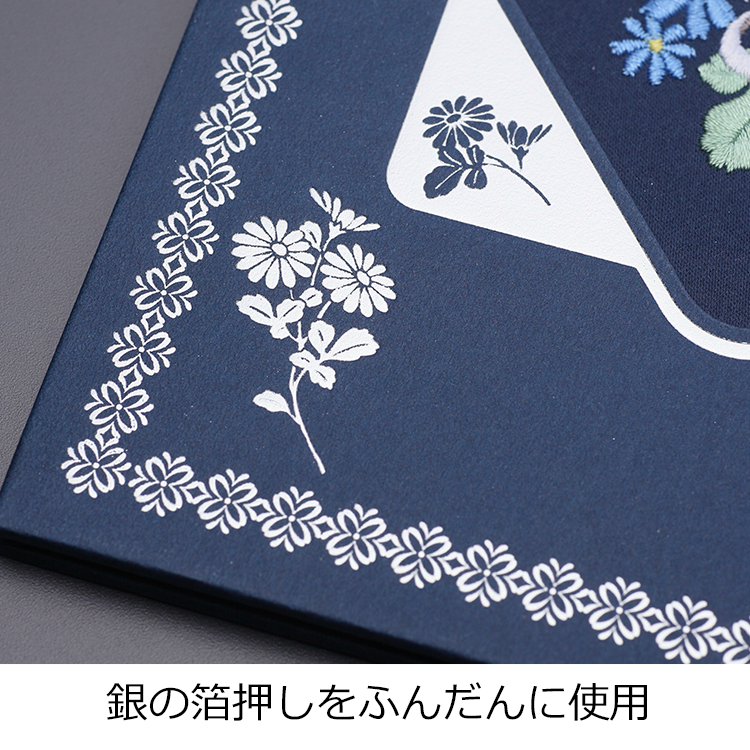 刺しゅう 心藍 線香 哀星 付き 弔電 電報申込サイトd Mail Ntt東日本 刺しゅう 心藍 線香 哀星 付き 弔電 電報申込サイトd Mail Ntt東日本