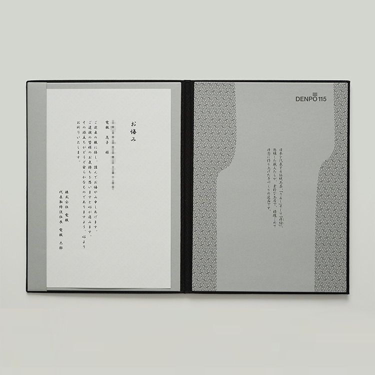 うるし 菊 弔電 電報申込サイトDMAIL NTT東日本