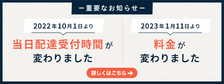 祝電 弔電は電報申込サイトd Mail Ntt東日本
