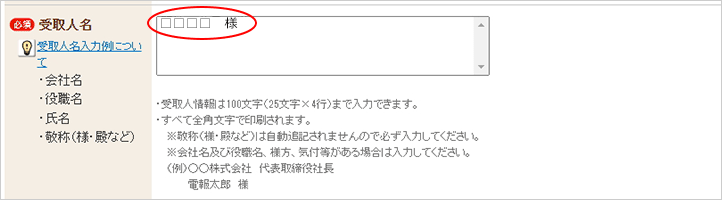 〇〇に際し | 際して 際しまして – PNFW