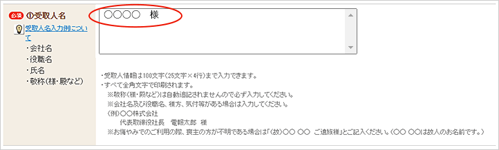 jd񑾘Y񂪑r̍ʎɓd𑗂ꍇ̓͗C[W