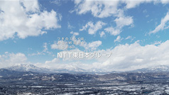 【TVCM】NTT東日本CM「ミライはどこから来るの？」NTTアートテクノロジー篇（60秒）