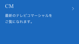 CM