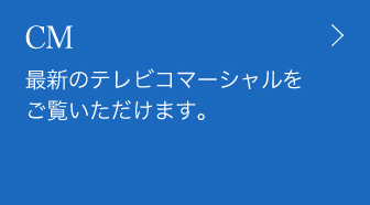 CM