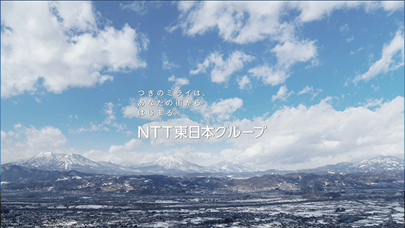 【TVCM】NTT東日本CM「ミライはどこから来るの？」NTTアートテクノロジー篇（60秒）