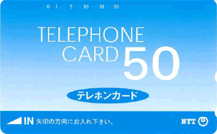 A general card with 50 call units