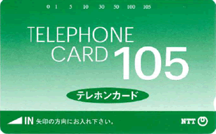 A general card with 105 call units