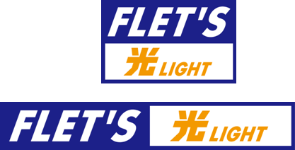 FLET’S Hikari LIGHT Logo