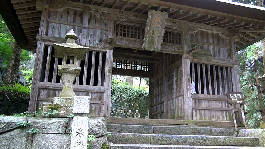 小野町「東堂山　満福寺」