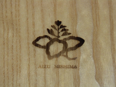 uAIZU MISHIMAv