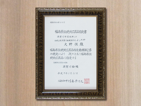 ӕiӂjh