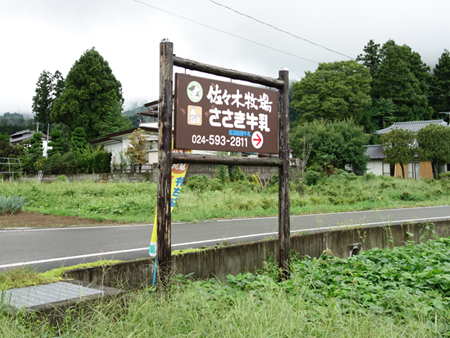 iPj