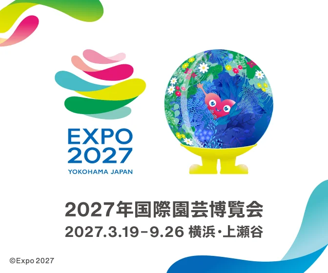 EXPO2027 YOKOHAMA JAPAN 2027�N���ۉ��|������ 2027.3.19-9.26 ���l�E�㐣�J &copy;Expo 2027