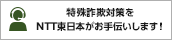 ꍼ\΍NTT{`܂