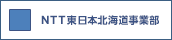 NTT{kCƕ