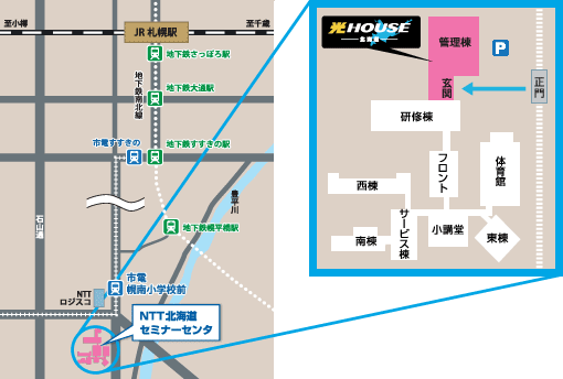 Nttグループ商品展示会の開催について 北海道支店 Ntt東日本