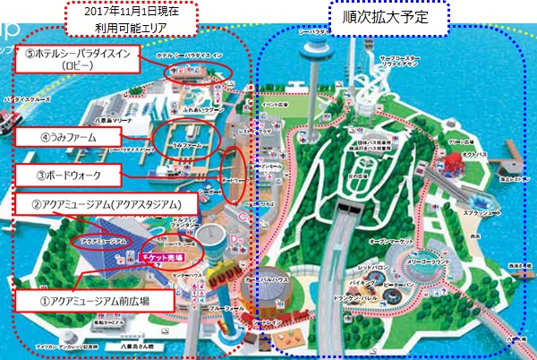 横浜 八景島シーパラダイス でのwi Fi提供エリアの拡大について 神奈川支店 Ntt東日本
