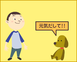 自分が見たものを、あとで友だちに見せてあげたりできます