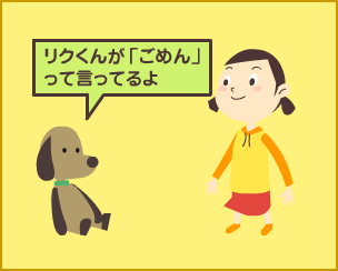 お友だちの「ぬいぐるみ電話」に自分のきもちを、かわりに伝えてもらうこともできます。
