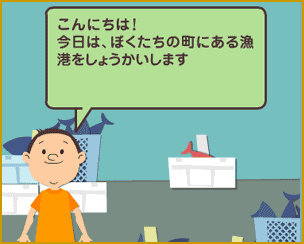 金沢のツバサ