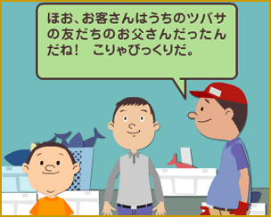 金沢の漁港