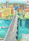 絵のコンクール最優秀賞