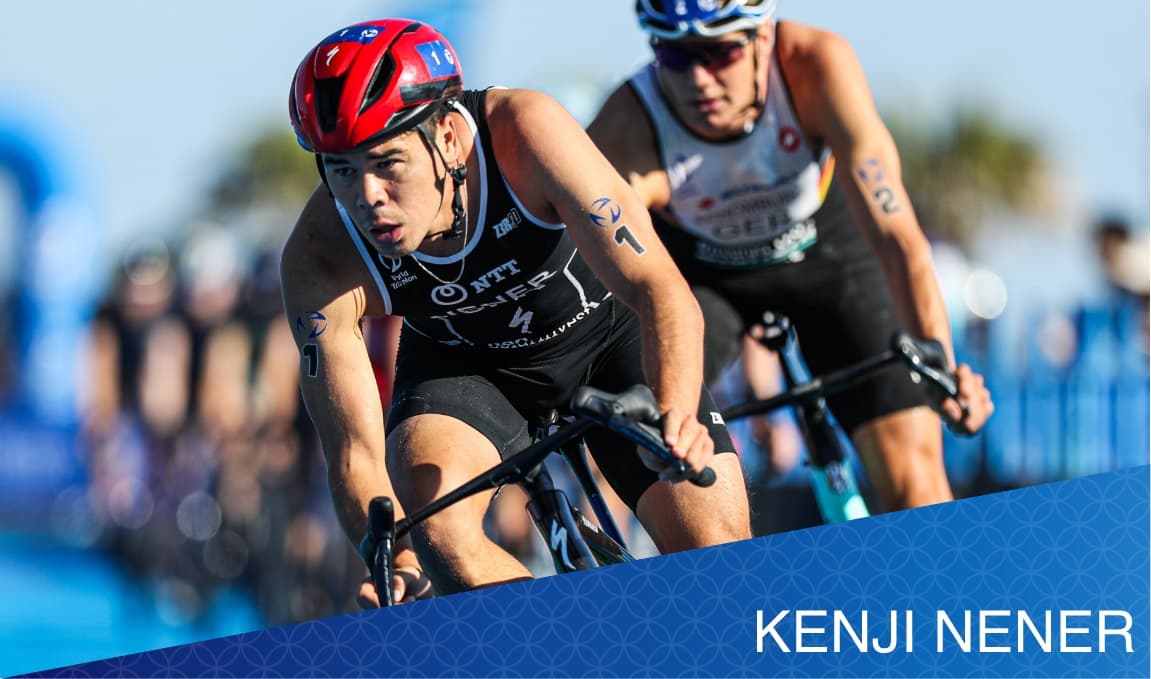 KENJI NENER
