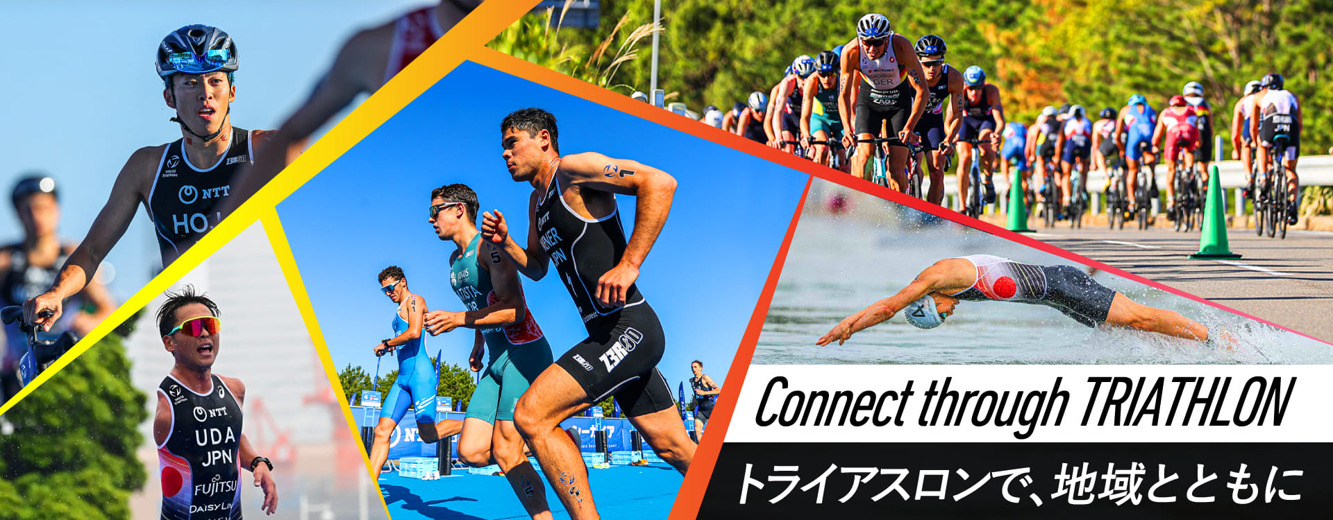 Connect through TRIATHLON gCAXŁAnƂƂɁB