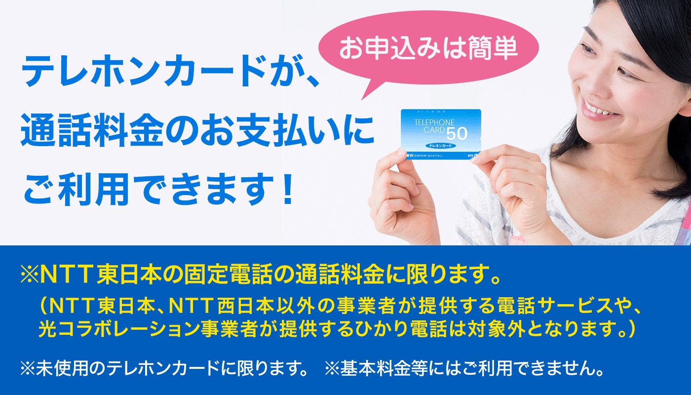カード ntt OCNモバイルONEはNTTグループカードで毎月500円割引 ｜