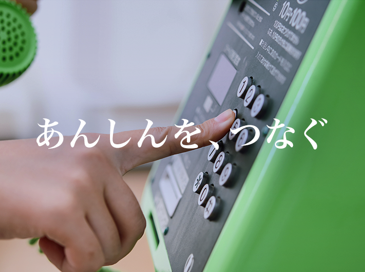 公衆電話インフォメーション | NTT東日本