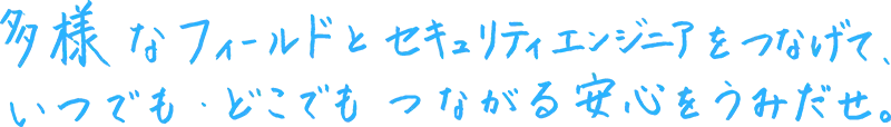 lȃtB[hƃZLeBGWjAȂāAłEǂłȂS݂B