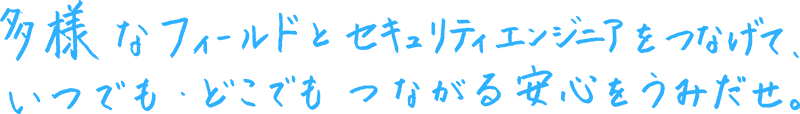 lȃtB[hƃZLeBGWjAȂāAłEǂłȂS݂B