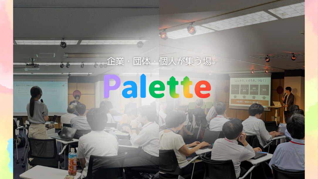 ��ƁE�c�́E�l���W���� Palette