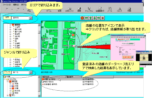 iQljn}񌟍@\ɂ