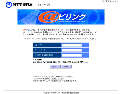 別紙１