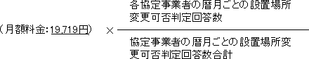 <1>情報提供システムに係るもの