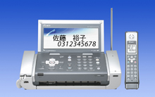 でんえもん７６１ＬＣ