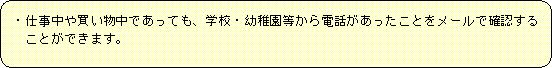 uMm点[v̎ȂpV[ɂ