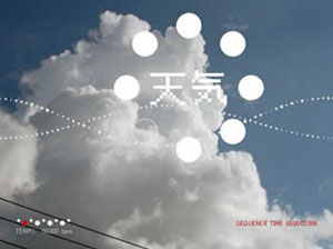 作品名 「s.b.p.v_goo_yahoo」