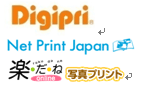 DigipriANet Print JapanAyˎʐ^vg