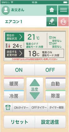 本機器の外観