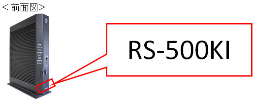 Oʐ}RS-500KI