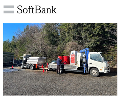SoftBank